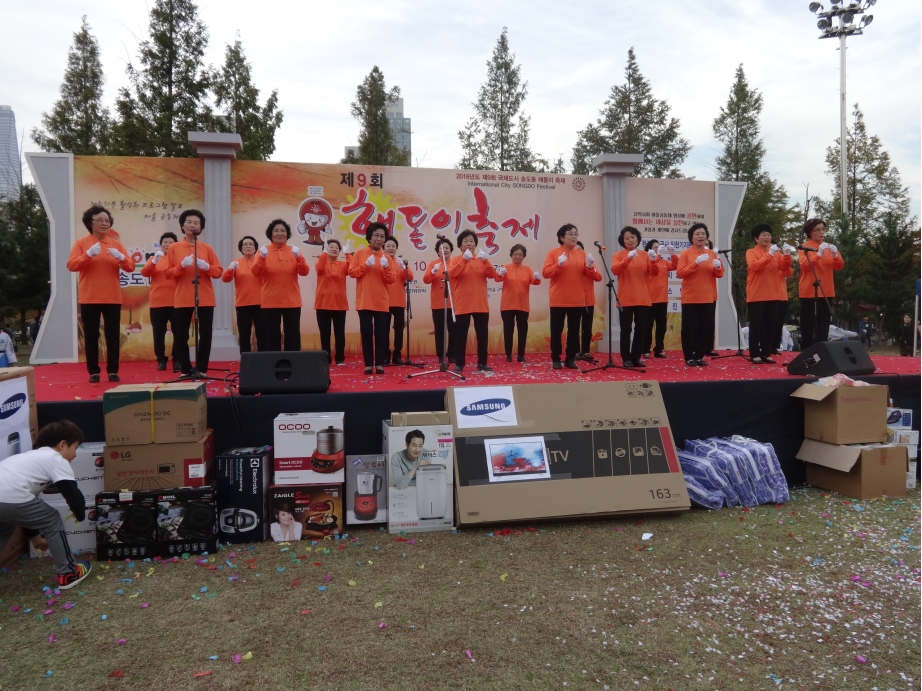 제9회 해돋이 축제시 주민자치센터 수강자 참여마당의 2번째 이미지