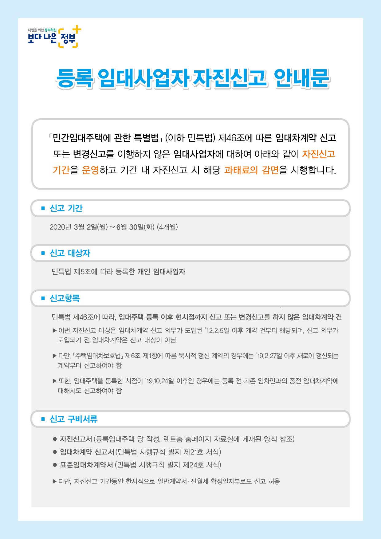 2014 장애인아시아경기대회가 인천에서 개최됩니다.의 1번째 이미지