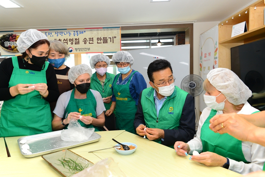 새마을부녀회 고려인과 함께하는 송편 만들기의 3번째 이미지