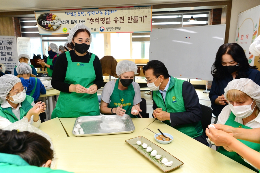 새마을부녀회 고려인과 함께하는 송편 만들기의 4번째 이미지