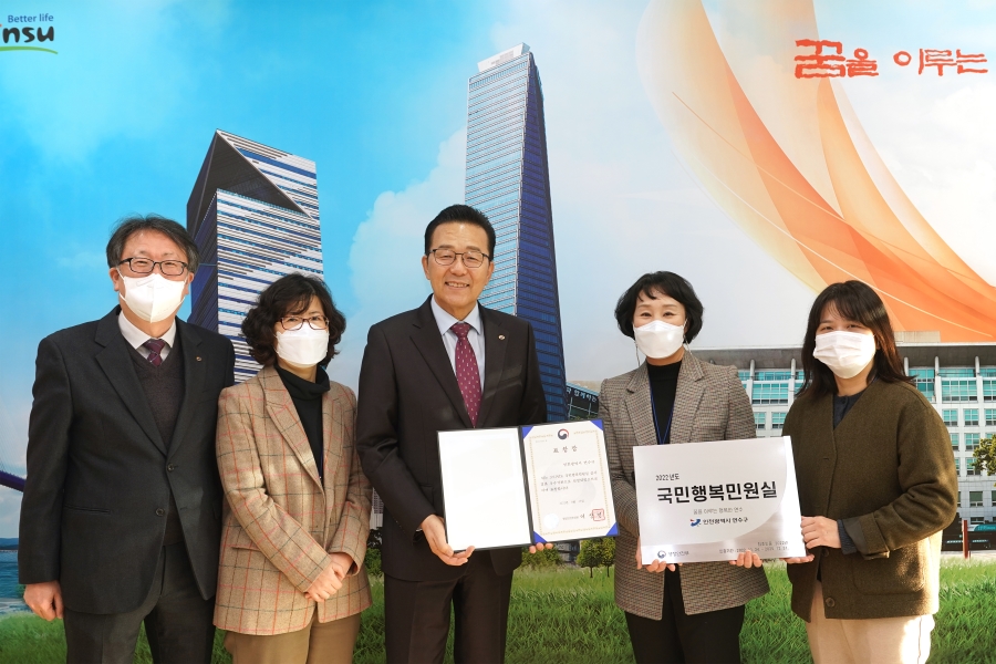 인천 최초 행정안전부 ‘국민행복민원실’ 선정의 1번째 이미지