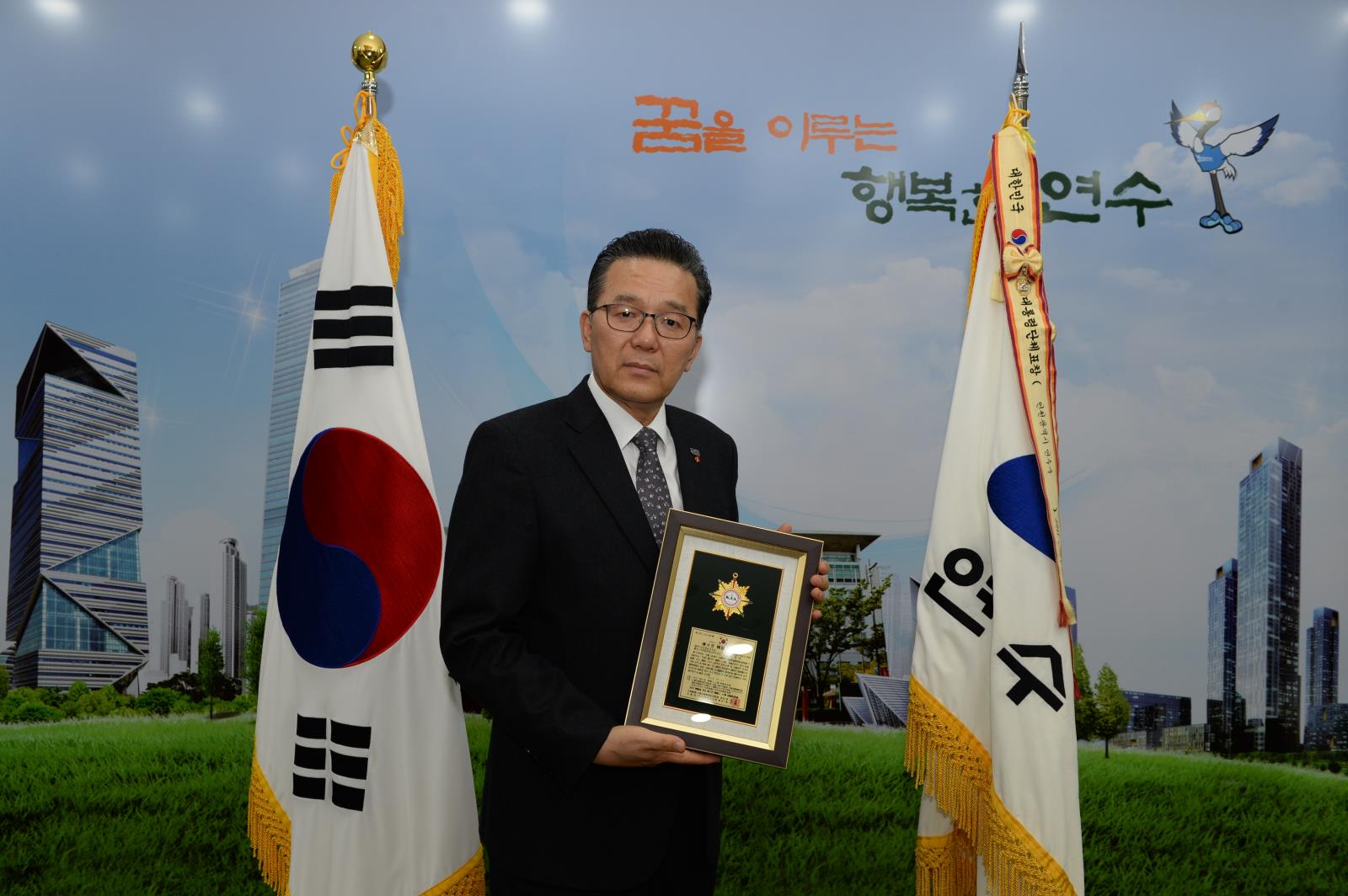 '2015 위대한 한국인 100인 대상' 수상의 1번째 이미지