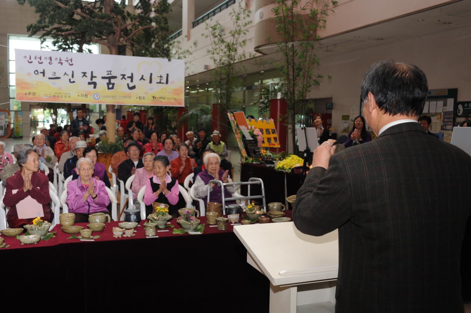 인천영락원 작품전시회 참석의 1번째 이미지