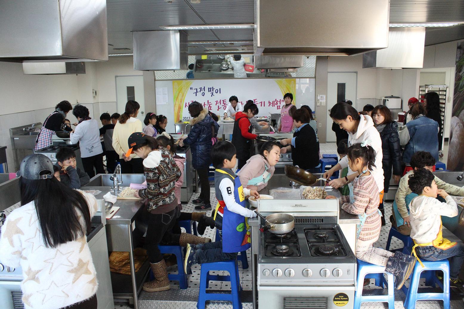 드림스타트, ‘설날 맞이 사랑 나눔 전통 한과 만들기’의 1번째 이미지