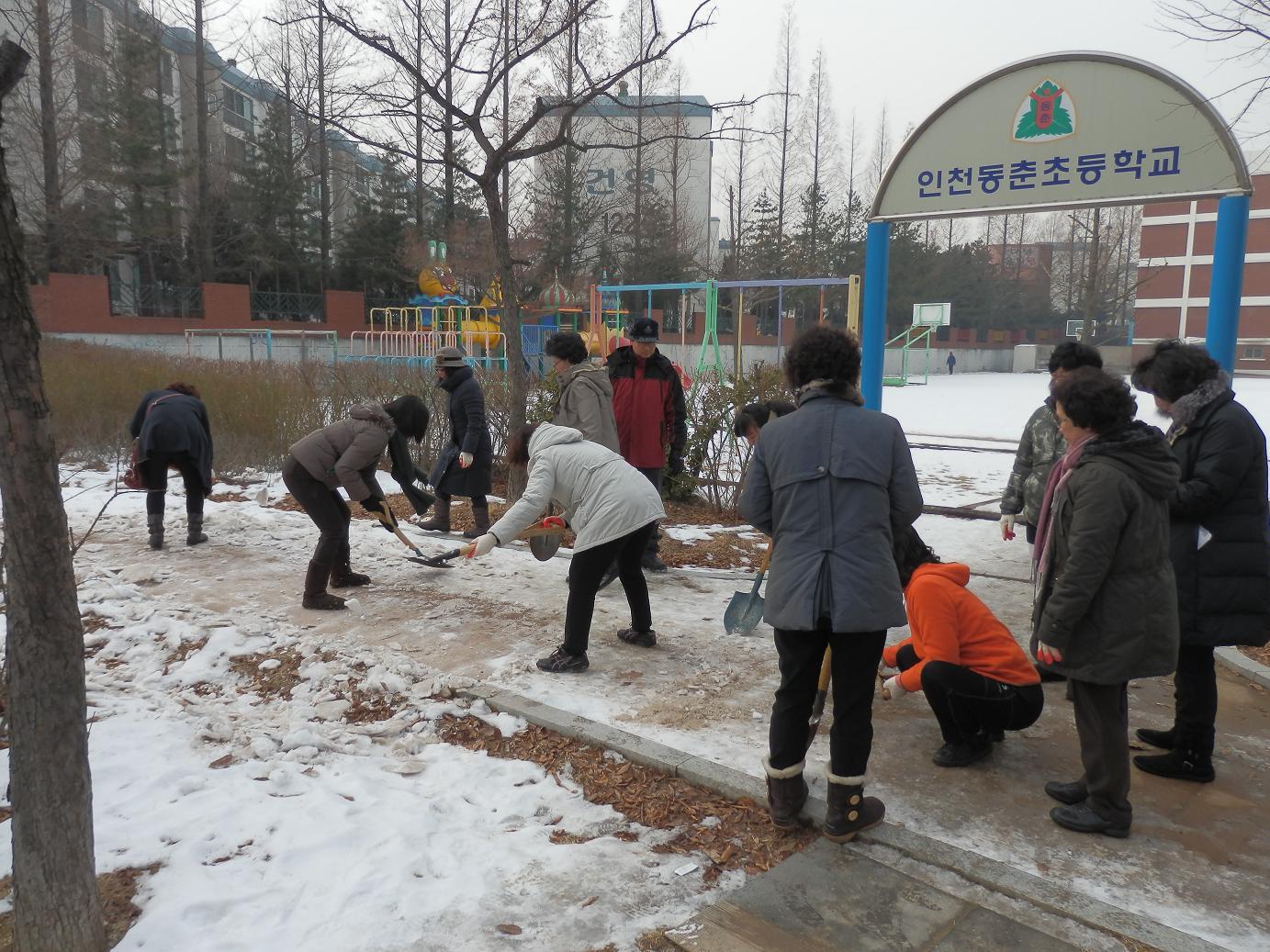 동춘1동 통장자율회 한마음으로 제설작업의 1번째 이미지