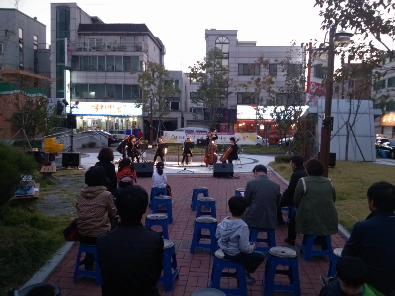 지역상권 활성화를 위한 소공원 릴레이 콘서트 호응의 1번째 이미지