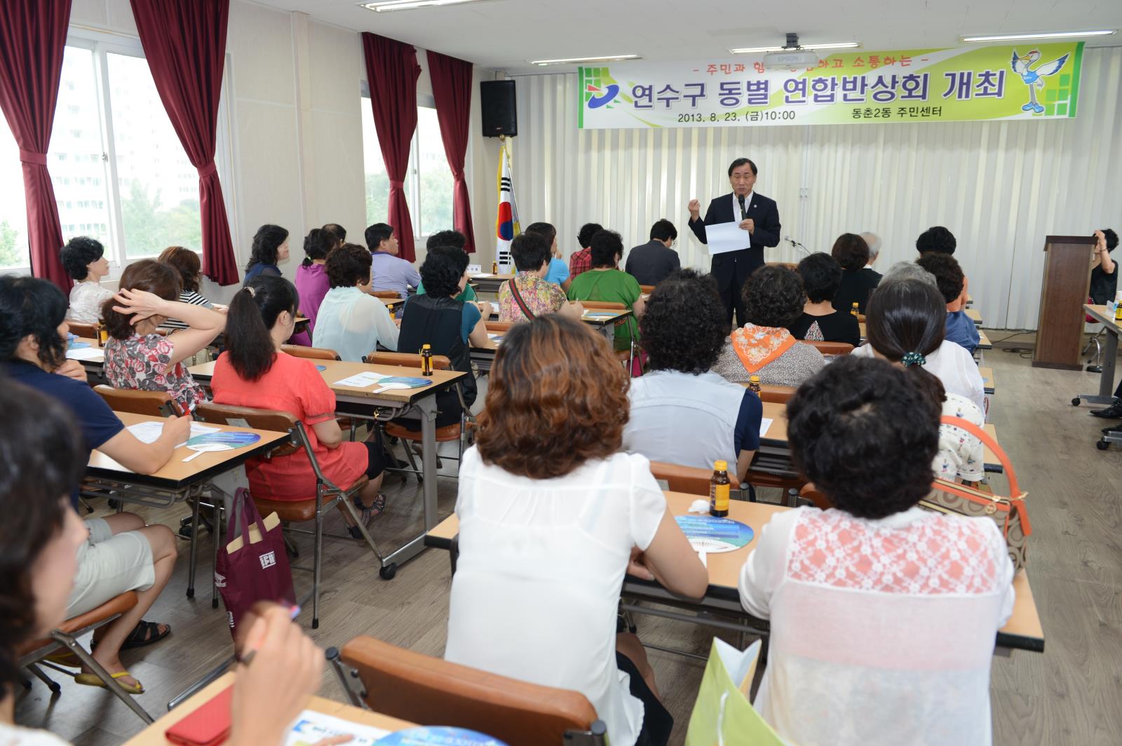 연수구 동별 연합반상회 개최의 1번째 이미지