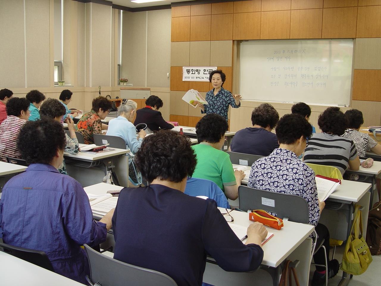 교육부 주최 '전국 성인문해 시화전' 성인문해교육 학습자 우수상 수상의 1번째 이미지