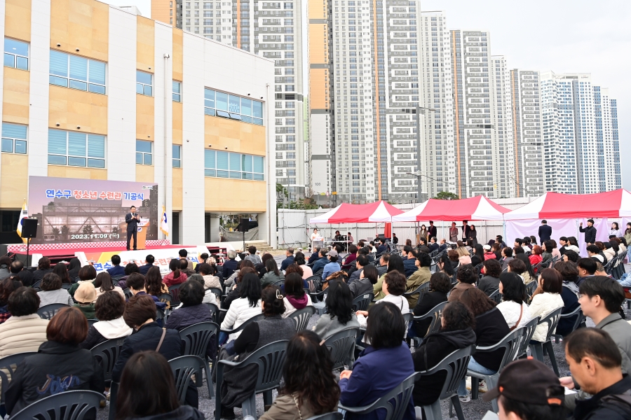 연수구, 창의적 미래활동 공간…청소년수련관 기공식