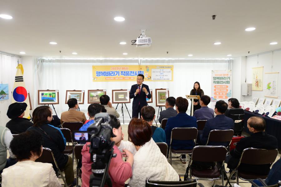 이재호 연수구청장, ‘제5회 행복바라기 작품전시회’ 참석