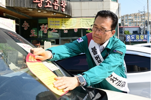 연수구, 말소차량 무단방치 행위자 수사도 대폭 강화