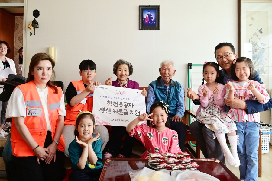 연수구, 6.25참전유공자 생신위문품 전달사업 시작