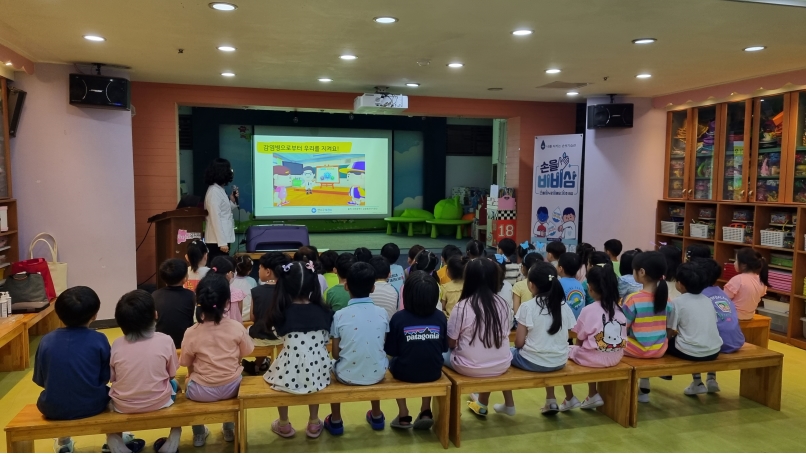 연수구, 유치원·어린이집 대상 ‘올바른 손 씻기’ 체험 교실