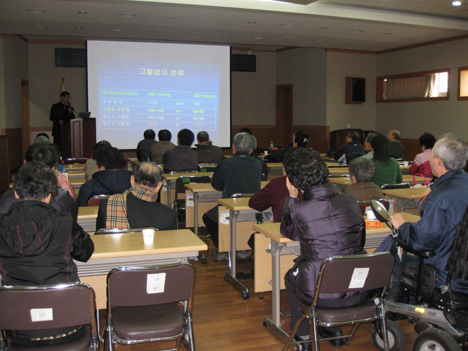 연수구보건소, 고혈압 당뇨 바로알기 교실의 1번째 이미지