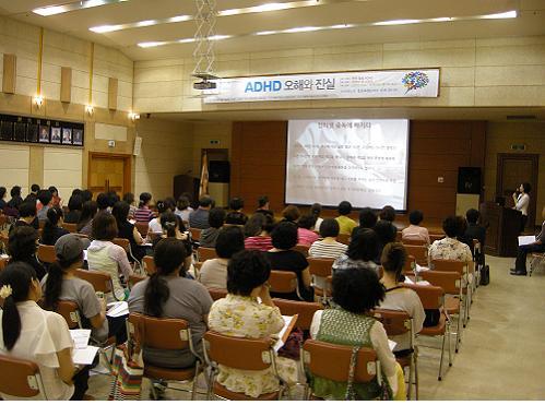 연수구정신건강증진센터, ''ADHD의 오해와 진실'' 주민 건강강좌 개최의 1번째 이미지