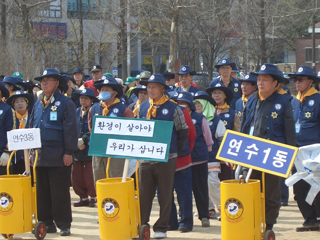 4.5 언론에서 바라본 연수(43)-연수구 환경지킴이 발대식의 3번째 이미지