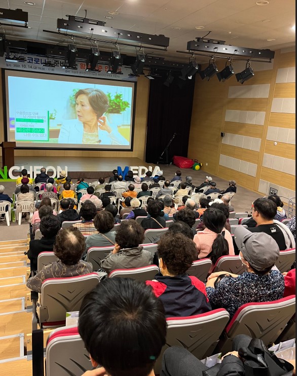 연수구는 송도마음건강센터 개소를 기념하여 10월 14일 개최한 지역주민 정신건강강좌를 성황리에 마쳤다.