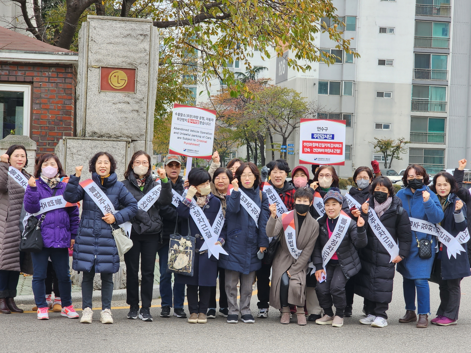 옥련2동 통장자율회, 현장탐방 ‘능허대부터 승기천까지’