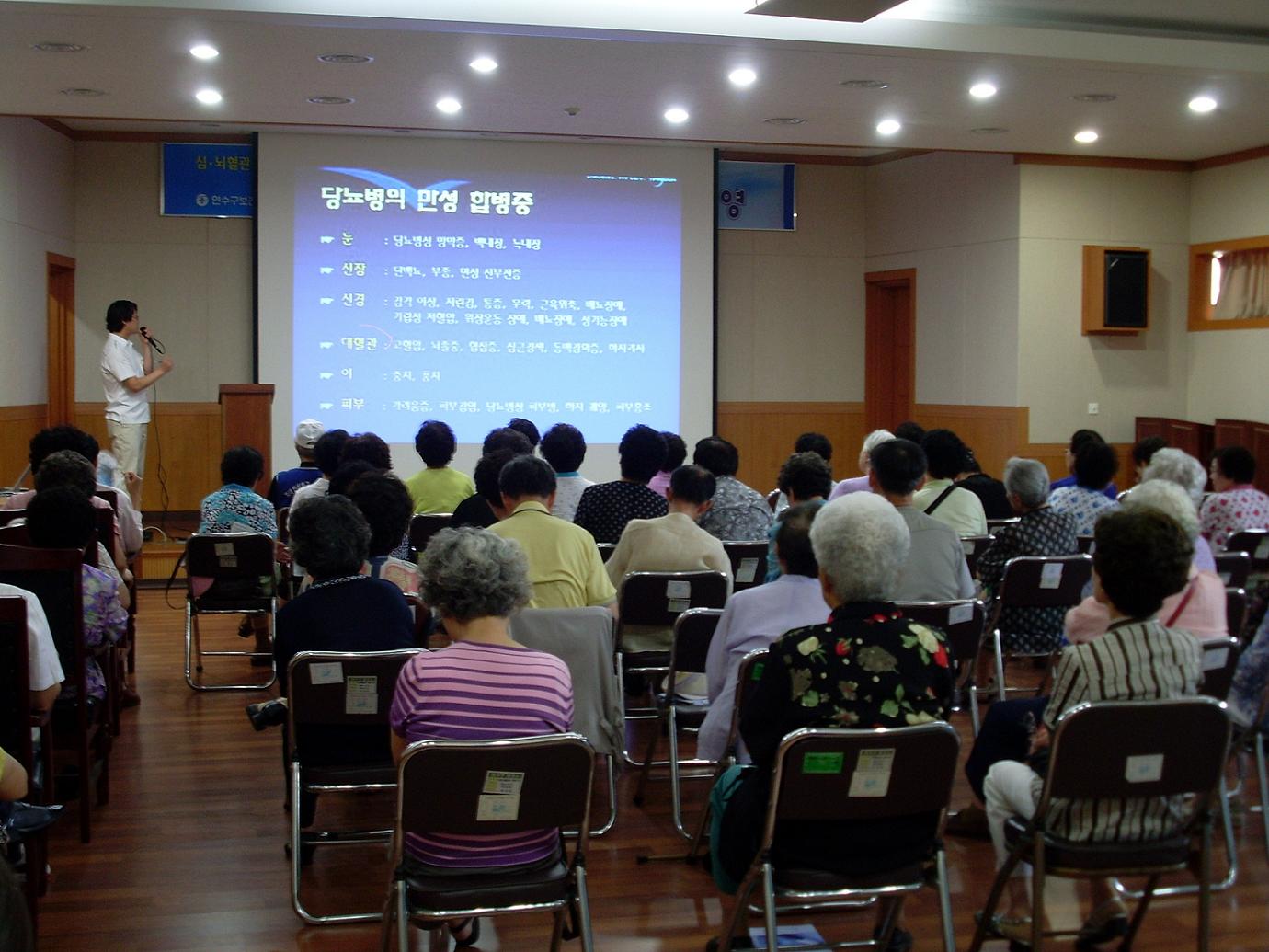 연수구보건소, 고혈압·당뇨 바로알기 상설교실 운영의 1번째 이미지