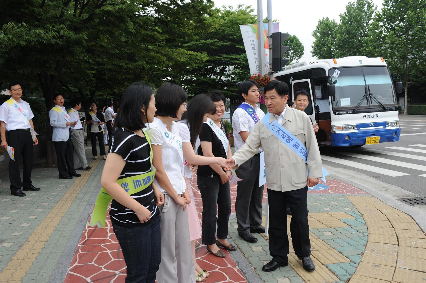 연수구,  도시축전 손님맞이 기초질서캠페인 및 대청결운동 전개의 1번째 이미지