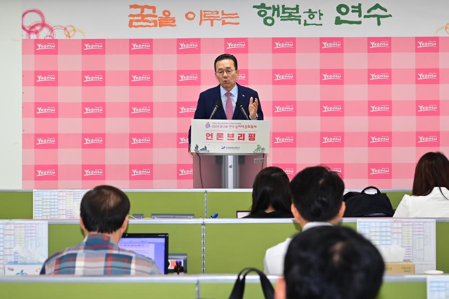 연수구가 지난해 확장성을 고려해 달빛축제공원으로 주 무대를 옮긴 연수능허대문화축제를 올해는 역사성을 강화한 주민참여형으로 전환해 젊고 생동감 넘치는 축제로 준비했다.