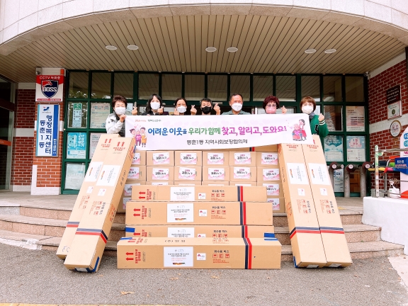 연수구 동춘1동 지역사회보장협의체은 지난 22일 2022년 마을복지계획의 일환으로 ‘취약계층 혹한기 대비 난방물품 지원’ 사업을 추진했다.