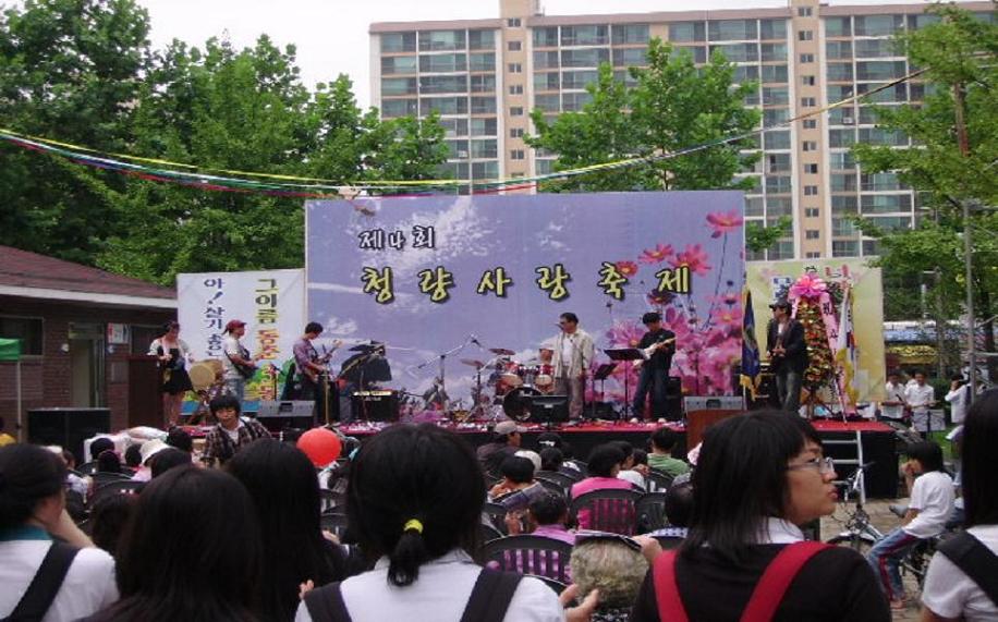 동춘3동 ‘제4회 청량사랑축제’ 성료의 1번째 이미지