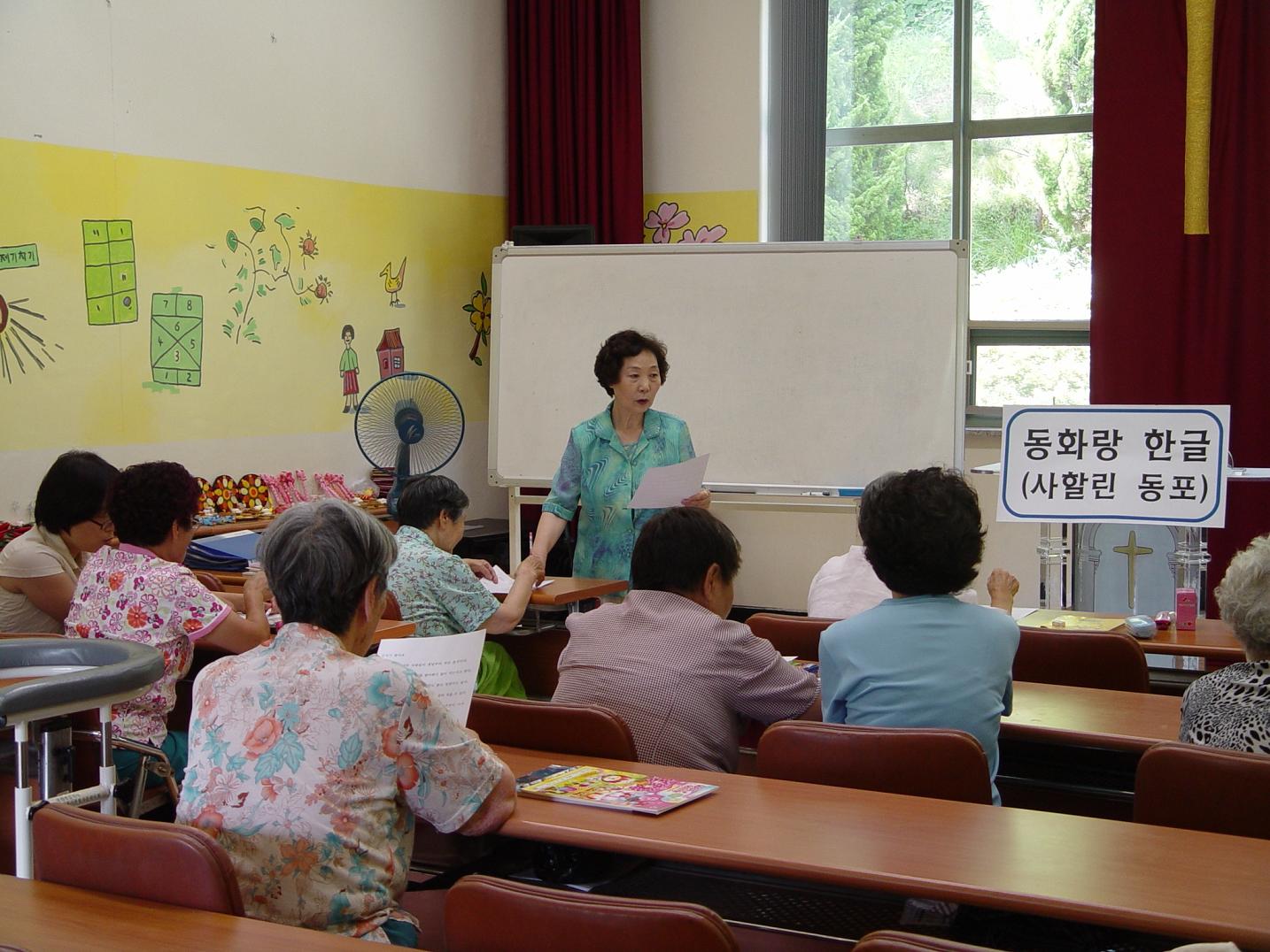 연수구, 성인 문해교육사업 한글교실 운영 지원의 1번째 이미지