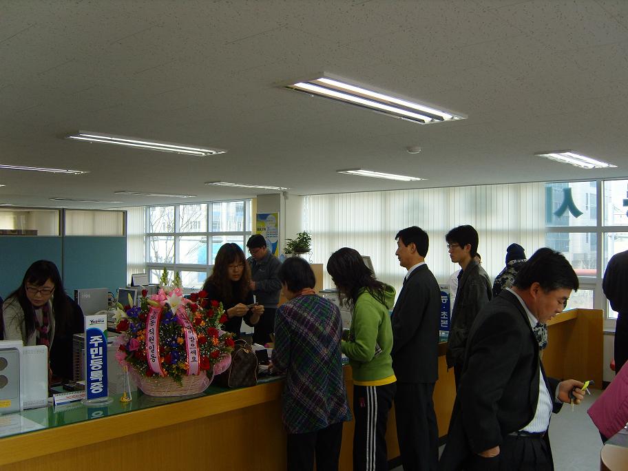 연수구, 송도동사무소 개청 1월 2일부터 본격적 업무개시의 1번째 이미지