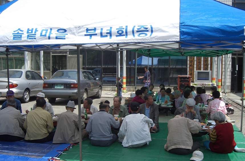 연수2동 솔밭마을아파트 경로잔치 개최의 1번째 이미지