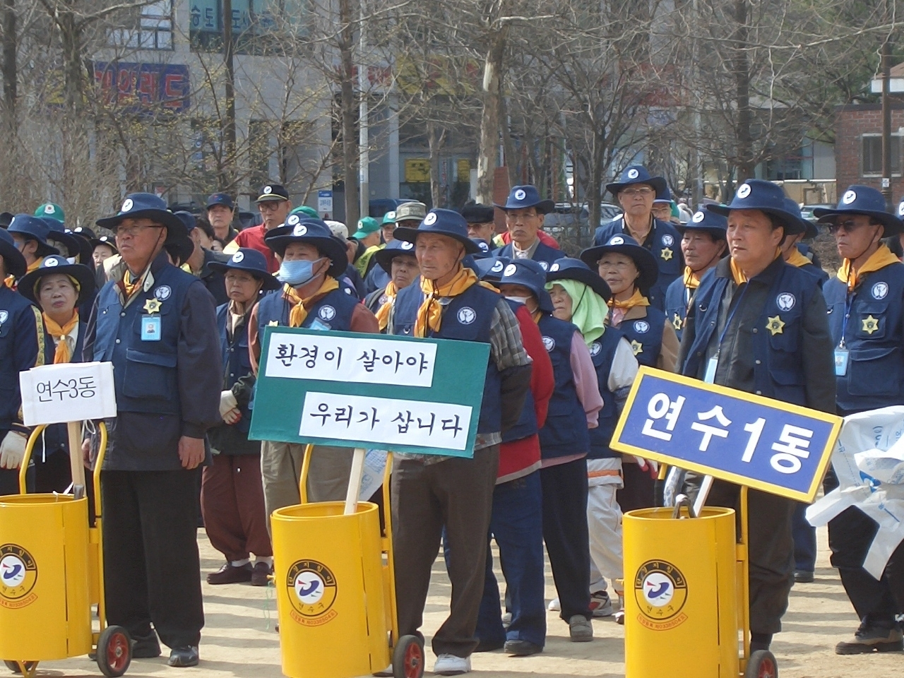 연수구, 우리동네 환경지킴이 어르신 모집의 1번째 이미지