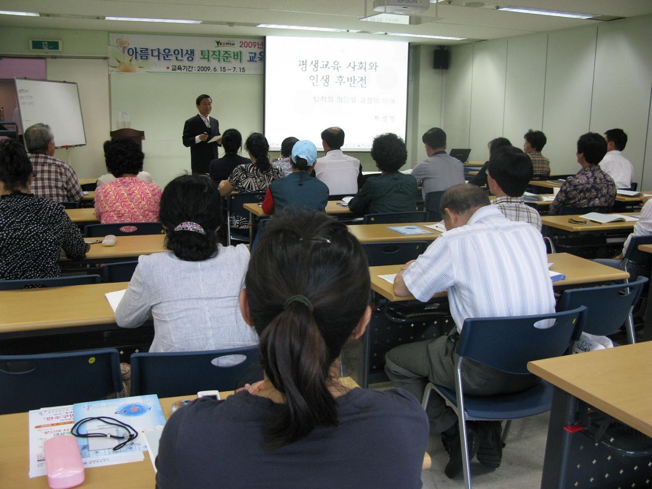 연수구, 평생학습 희망강좌 운영 큰 호응의 1번째 이미지