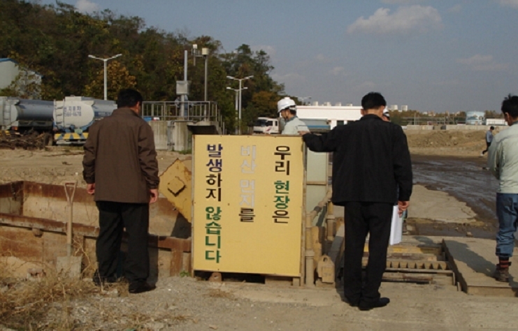 연수구, 환경감시 모니터링요원 모집의 1번째 이미지