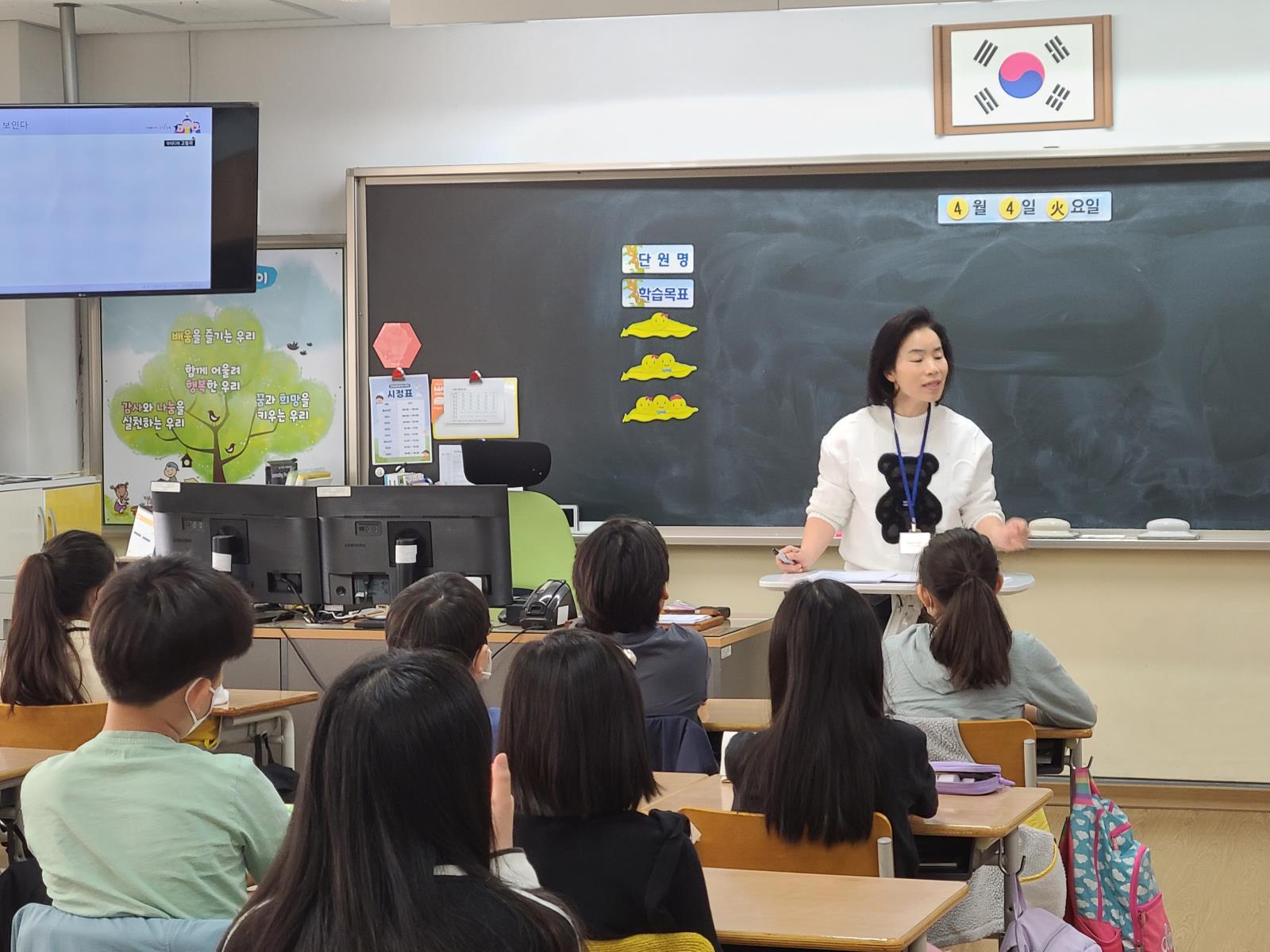 (연수구자원봉사센터) 학교순회 방문교육 - 인천송원초등학교의 1번째 이미지
