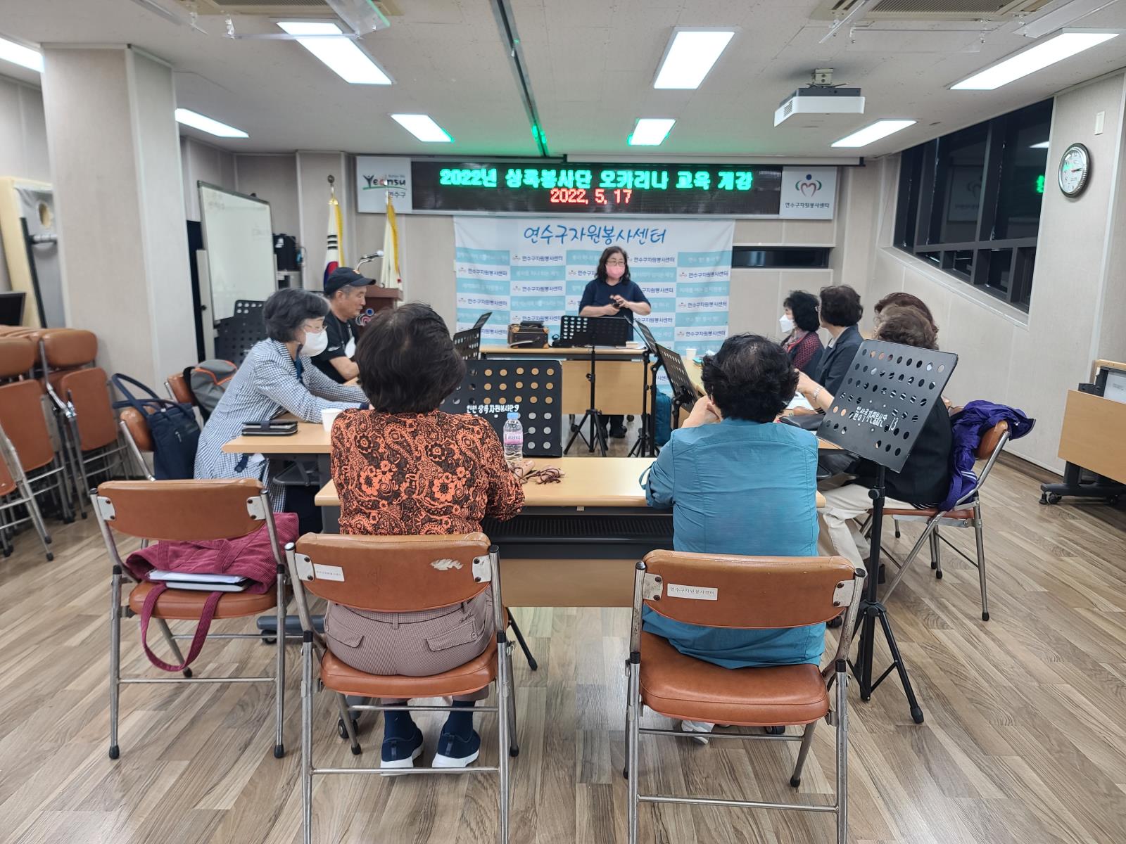 (연수구자원봉사센터)상록봉사단-오카리나 교육의 1번째 이미지