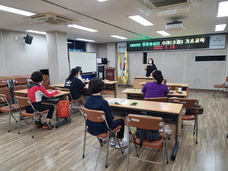 (연수구자원봉사센터)수화전문봉사단 기초교육의 1번째 이미지