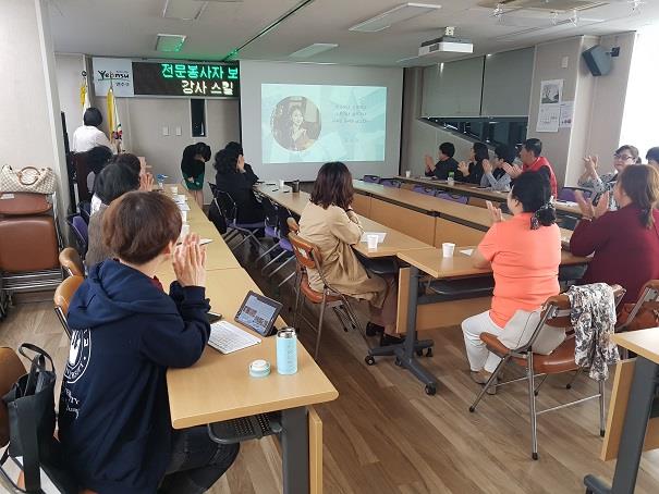 전문봉사자 보수교육 실시의 1번째 이미지