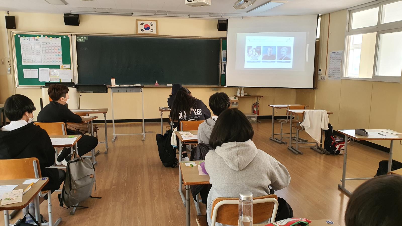 청소년 자원봉사 기본 소양 교육(연수구자원봉사센터)의 1번째 이미지