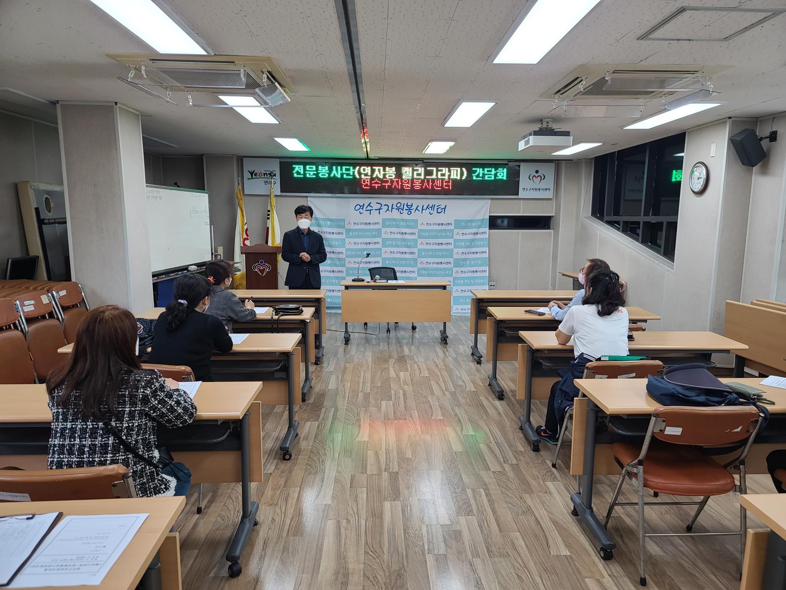 (연수구자원봉사센터)캘리그라피 전문봉사단 간담회의 2번째 이미지