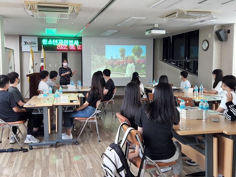 (연수구자원봉사센터)청소년자원봉사학교-펫티켓 교육 및 캠페인의 2번째 이미지