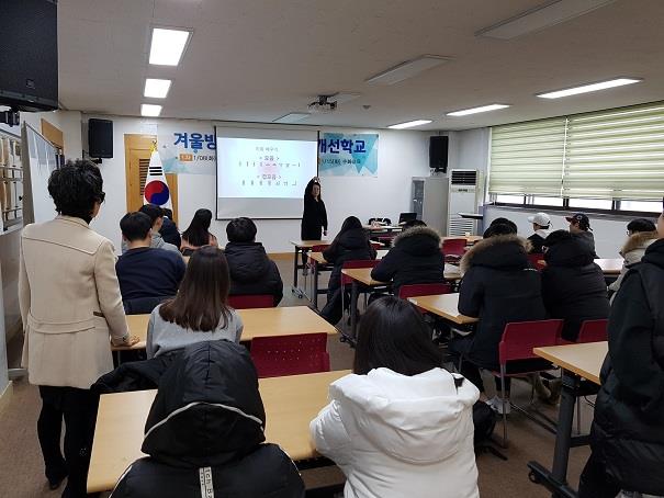 청소년 자원봉사학교-선학동 수화교육의 2번째 이미지