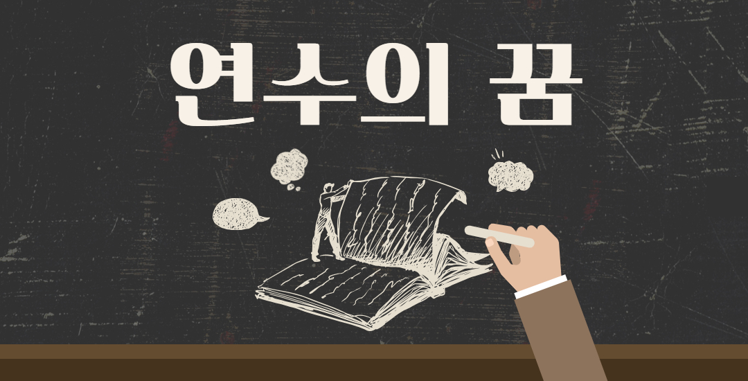 24_11월호_연수구 제2청사가 드디어 문을 열었습니다이미지