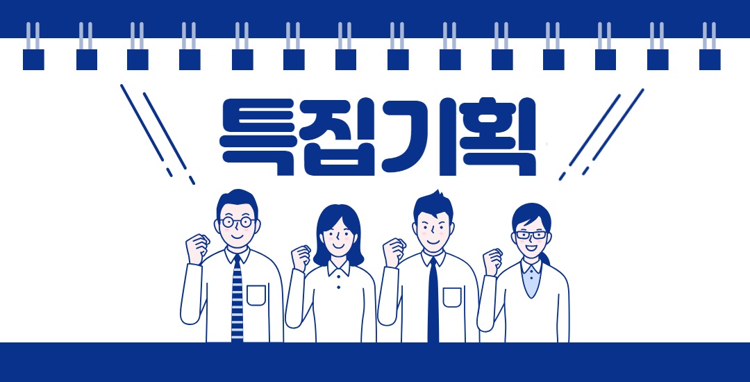 24_8월호_도심 속 바캉스! 제5회 新송도해변축제이미지